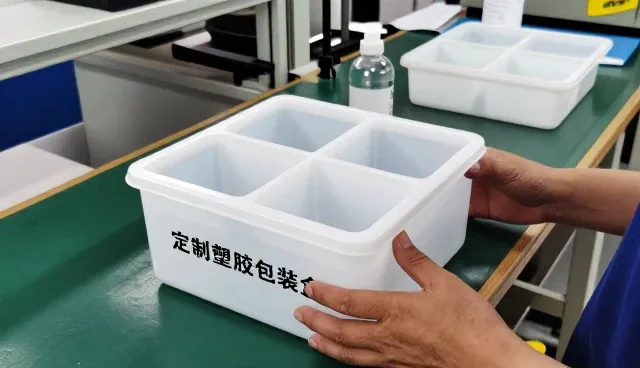 加工提升定制塑胶包装盒服务水平
